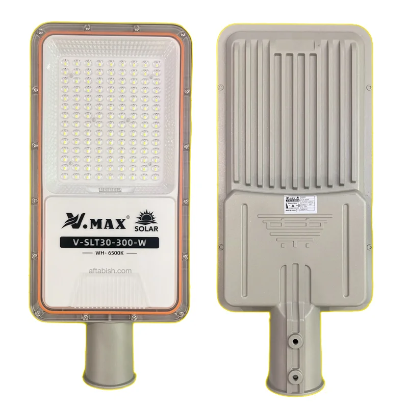 چراغ خیابانی خورشیدی 300 وات پنل جدا ویمکس مدل V.max v-slt30-300-W