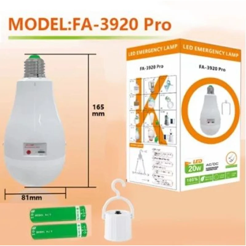 لامپ اضطراری شارژی 20 وات مدل FA-3920